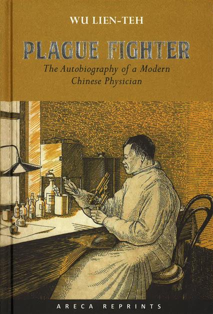 Wu Lien-Teh - Plague Fighter: The Autobiography of a Modern Chinese Physician.