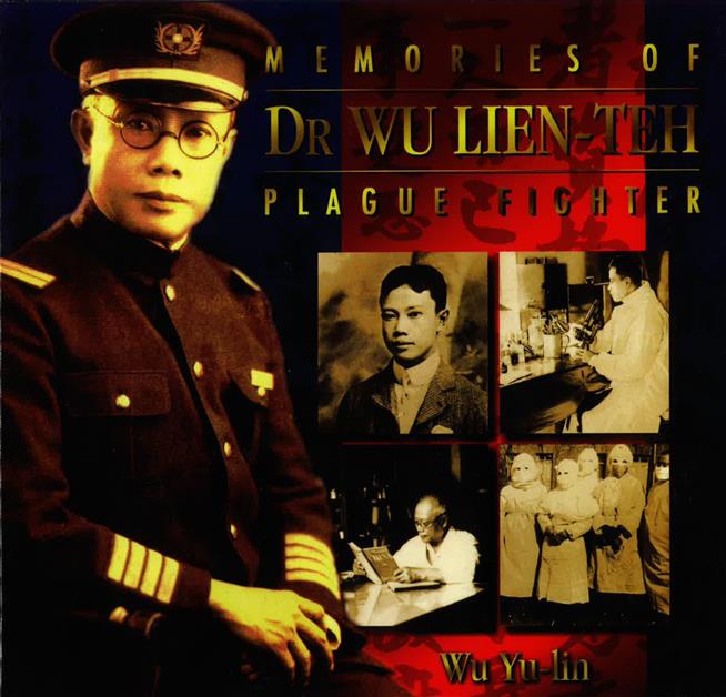 Memories of Dr. Wu Lien Teh: Plague Fighter